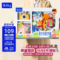 澳贝 新生儿训练礼盒 461621