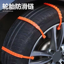 耐磨尼龙扎带打滑防滑链越野轿车SUV面包汽车通用型冬季轮胎链条