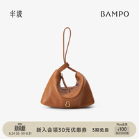 半坡饰族 小福袋包 头层牛皮手挽包 枇杷棕