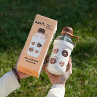 肆月 保温杯保冷便携随行杯 气泡水350ml