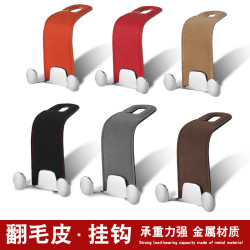 G古 ★汽车座椅背挂钩车内翻毛皮前排高档感挂勾挂包新款车载挂件