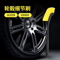 GS/吉士轮毂刷洗车工具长柄硬毛轮胎发动机清洗汽车钢圈软毛刷