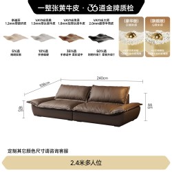 FA SA DI HOUSEHOLD 奥克兰帆船沙发小户型客厅懒人沙发真皮超深坐宽羽绒沙发