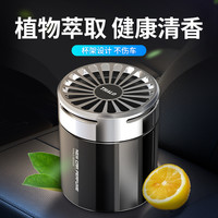 汽车香水持久淡香除异味车载香薰车用除臭香膏香氛泰鹿