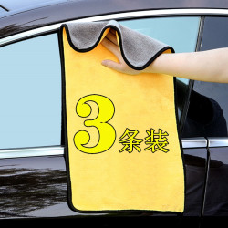 汽车家居两用双面珊瑚绒毛巾擦车毛巾吸水毛巾舒适车用