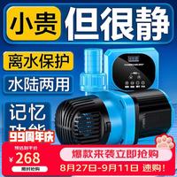 CHANNG CN-9500 变频潜水泵 10档 功率13W 流量1000-2000L 17*7*9cm