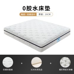 慕思 旗舰店床垫0胶水席梦思乳胶弹簧阿根廷联名床垫