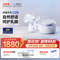 SmartPanda pro智能专业级吸奶器电动双边大吸力吸奶器 白色