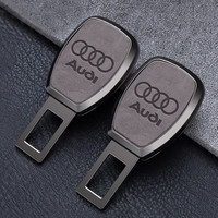 适用奥迪安全车带揷片a4l q5l a6l a7 q7 a3 q3 a8抠头延长器卡口