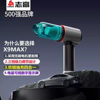 志高 车载吸尘器充电无线大吸力大功率手持迷你吸尘器强力