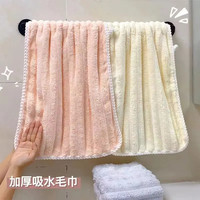 椰椰奶珊瑚巾美女珊瑚吸水不掉速干男女情侣柔软擦车巾