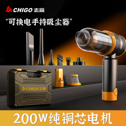 志高 车载无线吸尘器车家两用充电手持大功率大吸力小型便携