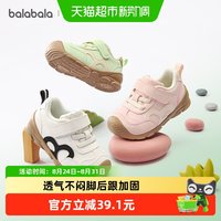 移动端、88VIP：巴拉巴拉 防滑软底 儿童学步鞋