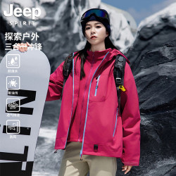 JEEP SPIRIT 三合一冲锋衣 玫红色 XL