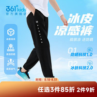 361° 运动针织长裤 经典黑 160cm