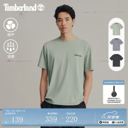 Timberland A5NY4 快干凉感 灰蓝色 XL 男装短袖T恤