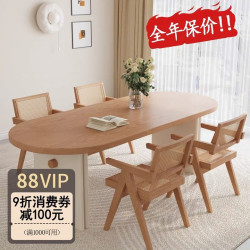 北欧实木家用餐桌椅组合小户型餐厅吃饭桌简约现代客厅餐书桌一体