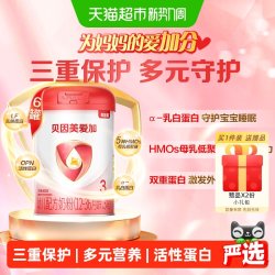 贝因美 爱加系列 婴儿奶粉 国产版