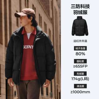 移动端、88VIP：斯凯奇 运动立领羽绒服 男女款