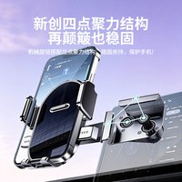 车之美车载屏幕手机支架神器新能源汽车2026新款中控屏幕通用导航