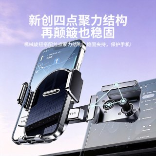 车之美车载屏幕手机支架神器新能源汽车2026新款中控屏幕通用导航