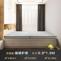 慕思 爱迪奇5cm进口椰棕床垫硬垫席梦榻榻米棕榈儿童学生折叠垫