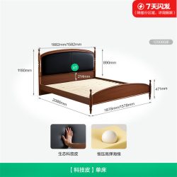 全友 家居中古风主卧室科技皮艺软包大床2026新款复古风双人床家具