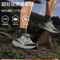 探路者 登山鞋户外登山防滑耐磨超轻运动鞋