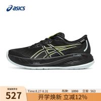 亚瑟士 GEL-CUMULUS 26 GTX 缓震透气 黑色 40.5 男子跑鞋