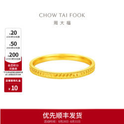周大福 EOF1297 鱼鳞圆点 黄金戒指 12号 约1.2g