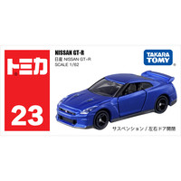 多美 卡合金车模型小汽车男孩玩具车tomica超级轿跑车系列GTR 23号尼桑GT-R跑车228387