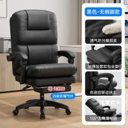 百深 老板椅舒适久坐家用电脑椅人体工学椅办公室可躺椅午睡办公椅商务