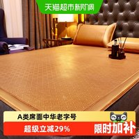 移动端、88VIP：黄古林 藤席 天然冰丝 200x180cm 床笠款