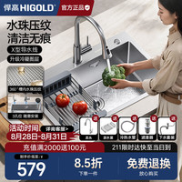 悍高 HN系列 304不锈钢 大单槽 厨房水槽
