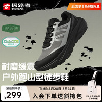 探路者 TFAABO91735 超轻透气防滑 银色黑色 43码 徒步鞋