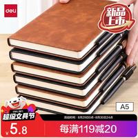 得力 笔记本本子A5加厚记事本商务笔插款羊巴皮面复古工作日记本会议记录本办公文具棕色BP66