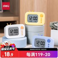 得力 电子闹钟学生专用起床神器计时器儿童智能闹钟超大声男孩女生桌面时钟LE104蓝色