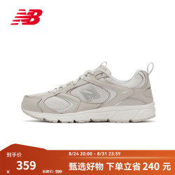 new balance ML408D 复古透气网面 米色 42码 休闲运动鞋