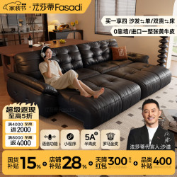 FA SA DI HOUSEHOLD 云朵真皮电动沙发床意式复古风客厅书房多功能伸缩 1.3米双扶单 奈迪芬1.2mm厚超纤皮
