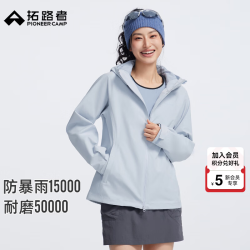 拓路者 轻野冲锋衣女 远天蓝 L