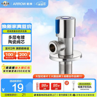 箭牌 角阀冷热出水三角阀三通角阀大流量4分口径八字阀 蓝色角阀5276
