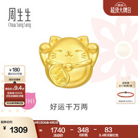 周生生 Charme 足金招财福猫转运珠 96356C