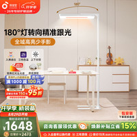 孩视宝 全光谱 儿童护眼台灯  暂无 125