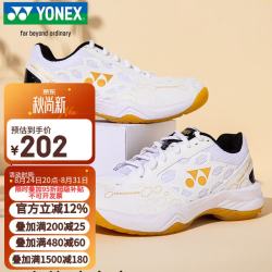 YONEX 羽毛球鞋yy入门级训练减震动力垫男女SHB101CR 白/金44码