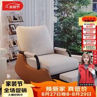 SGMW 可折叠 摇椅