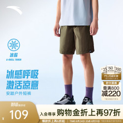 安踏 大地之壳4.0短裤 冰肤科技 深褐色 L码