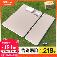 原始人 便携 充气床垫