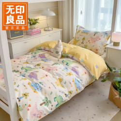 无印良品 奇妙之旅阳光好棉 0.9m床笠款 三件套