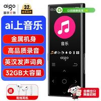 爱国者 MP3-801 音频播放器 32G 黑色（3.5mm、USB-C）