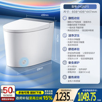 移动端：恒洁 轻智能马桶自动冲水小户型家用坐便器521